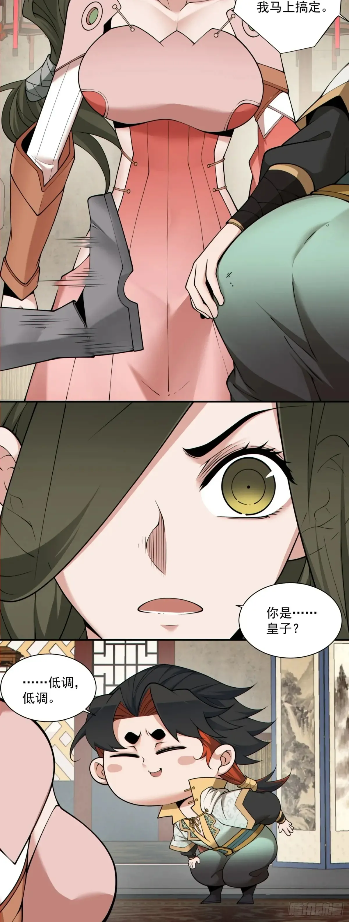 第一百九十九回10