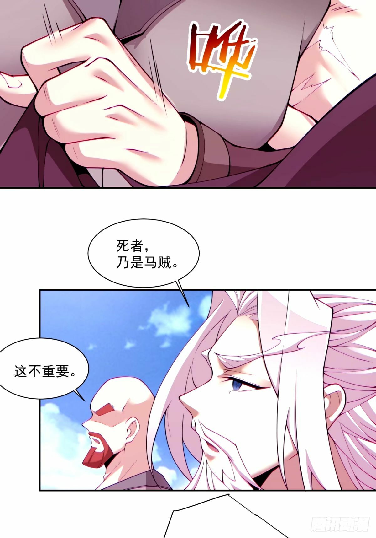 第六十五回2