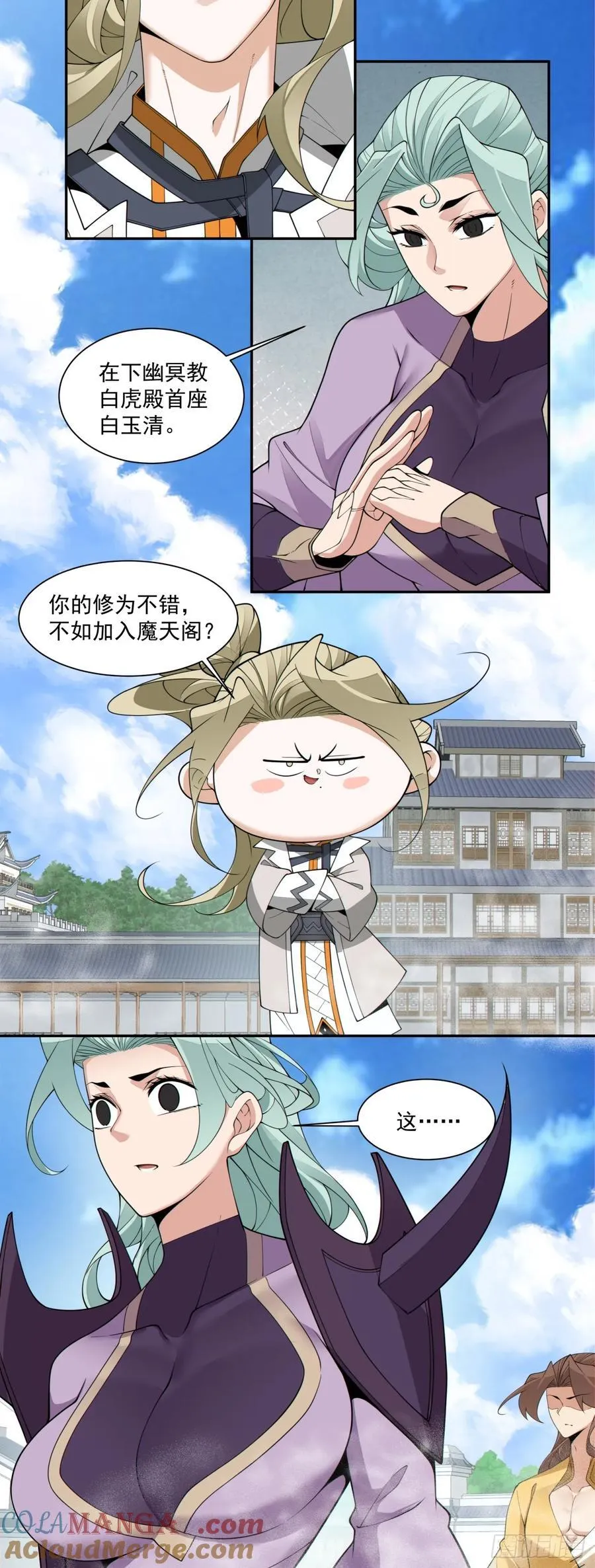 第二百二十五回28