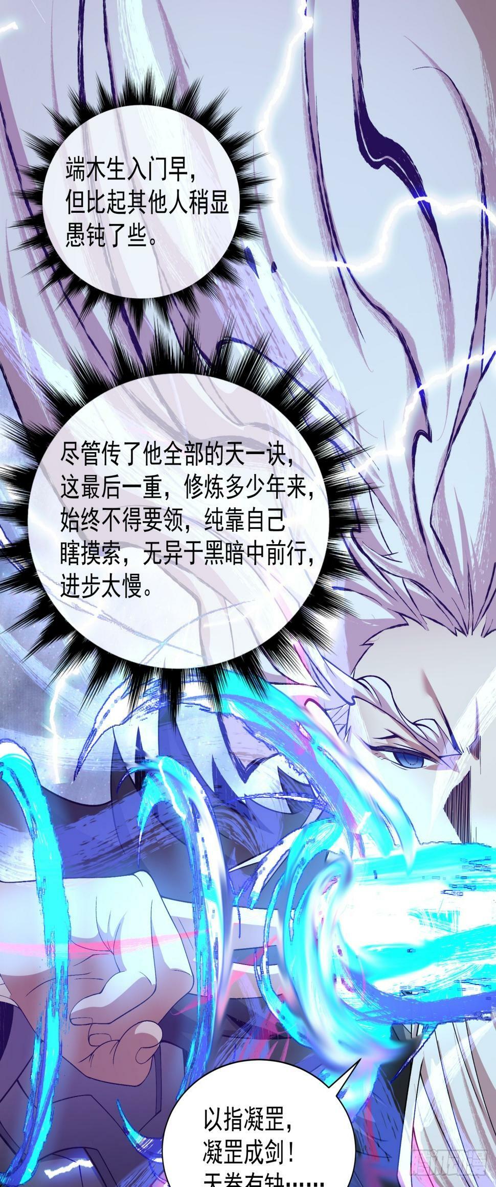 第三十七回2