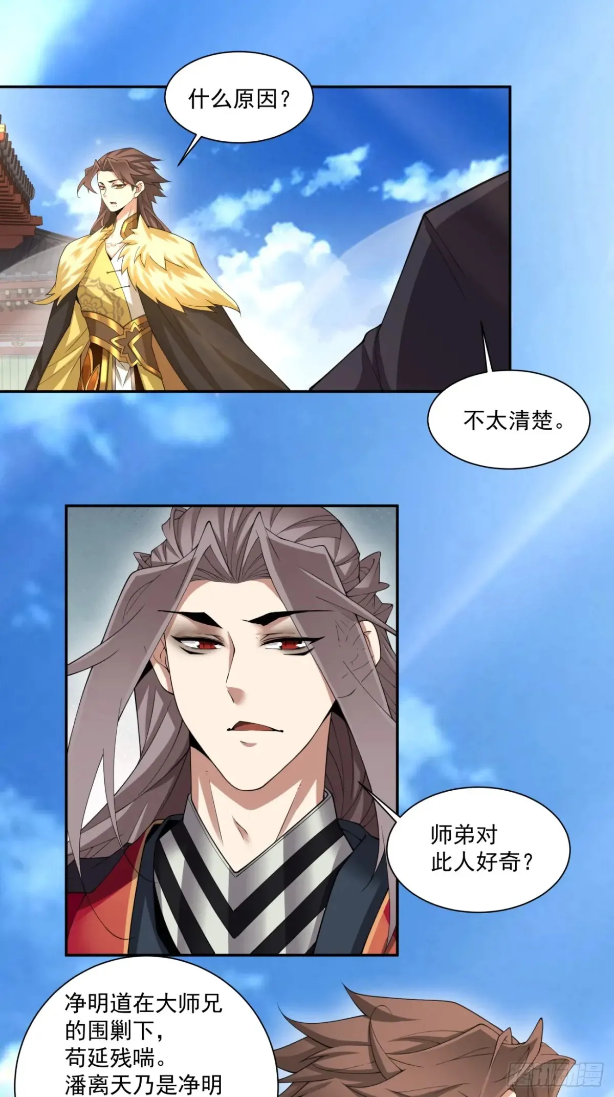 第二百一十回13
