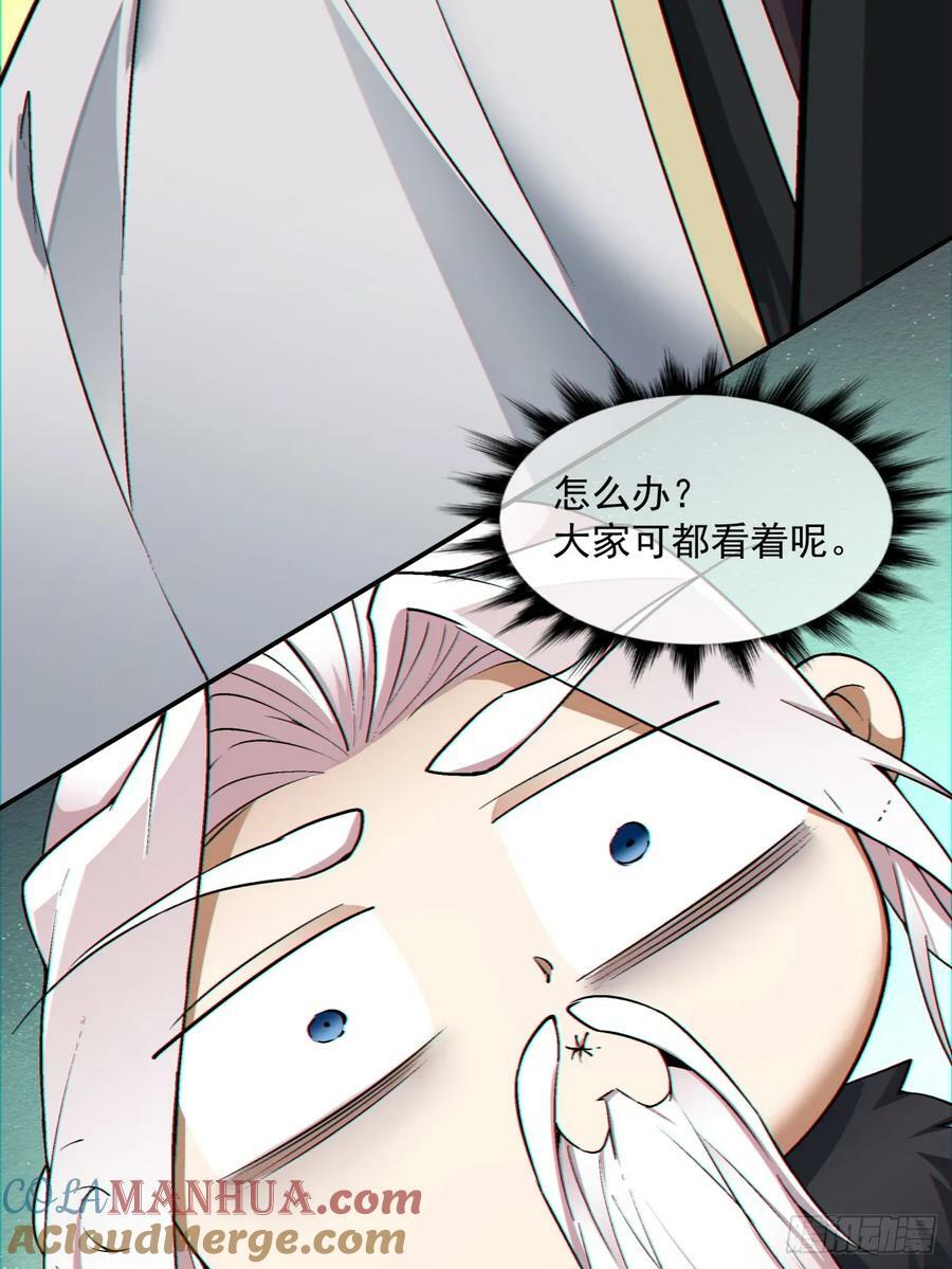 第八十六回20