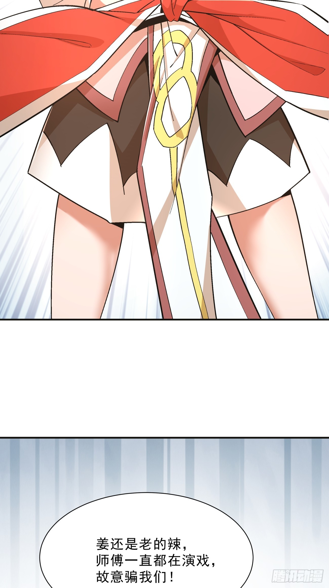 第三回80