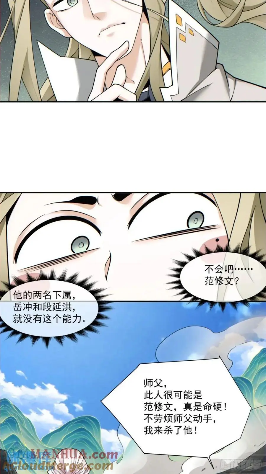 第一百五十一回2