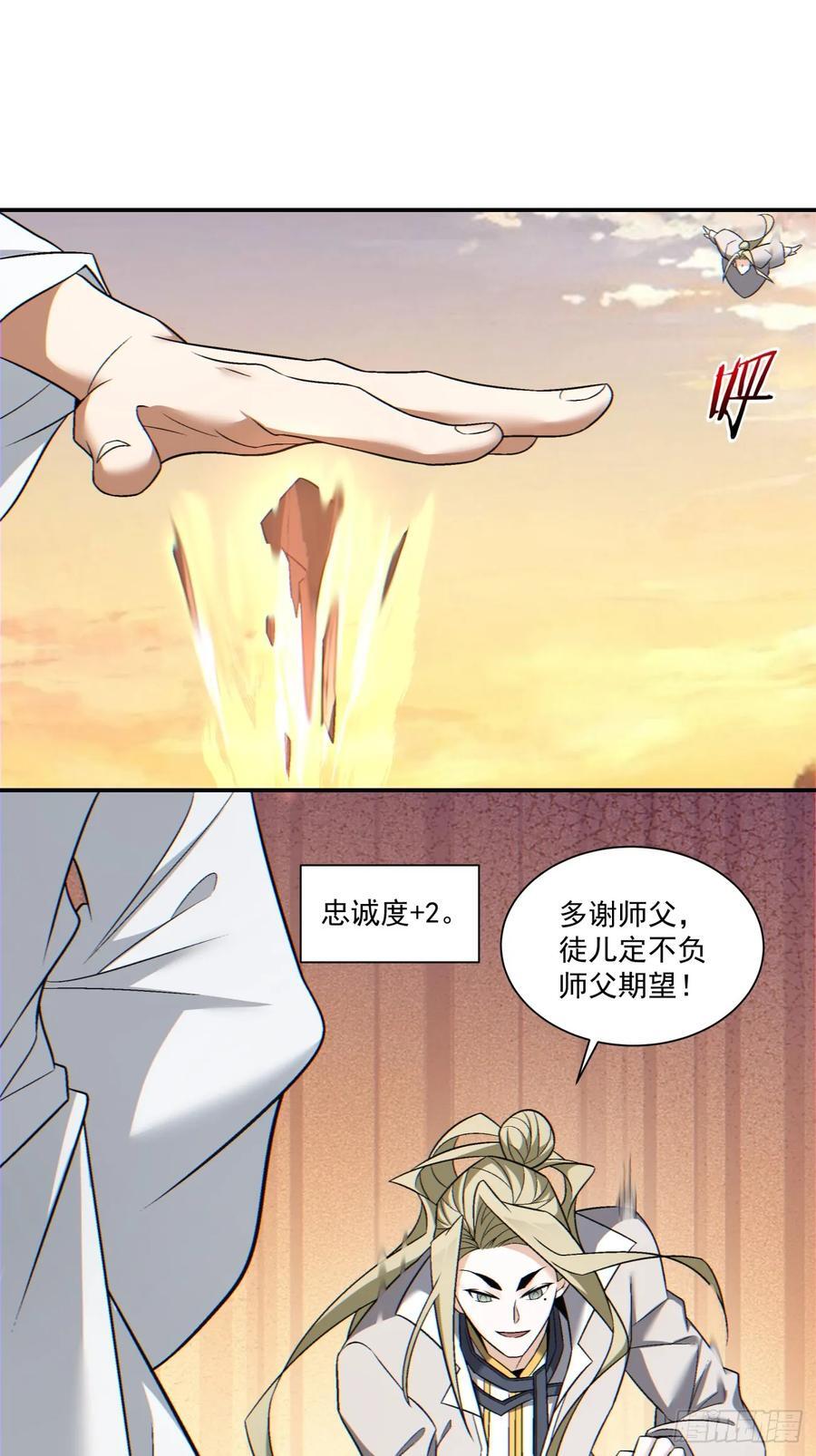 第一百零六回25
