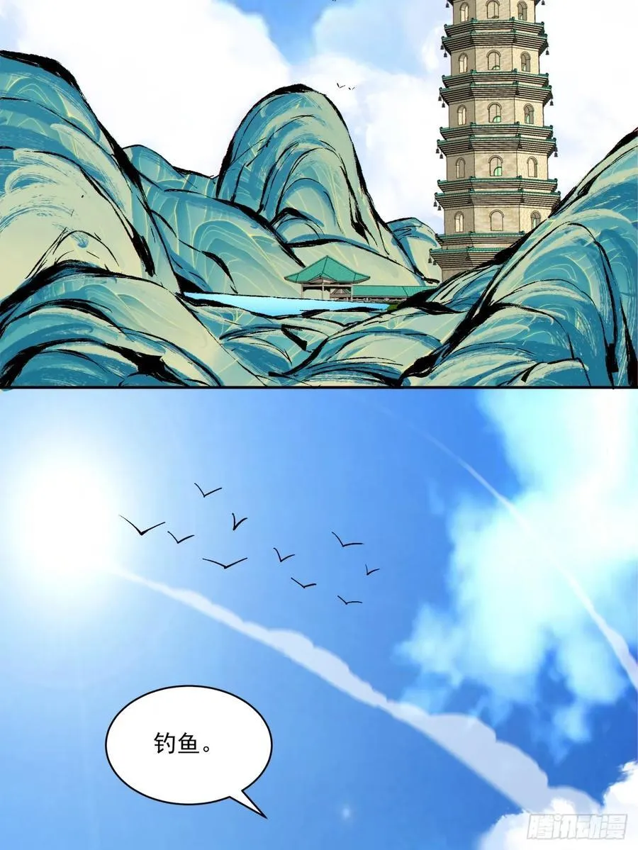 第一百八十七回37