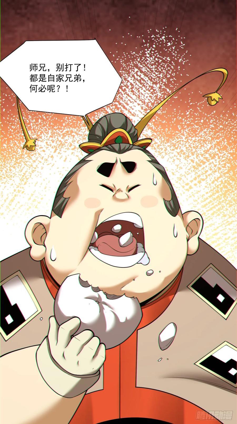 第一百二十四回1