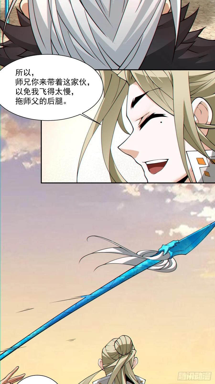 第一百零一回7