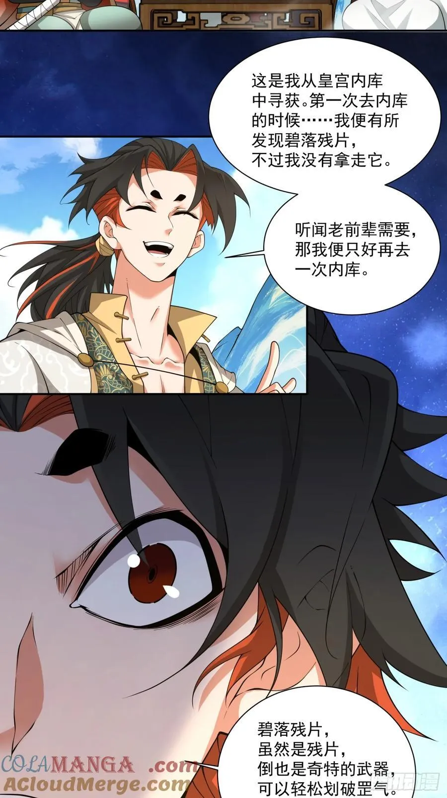 第一百八十九回20