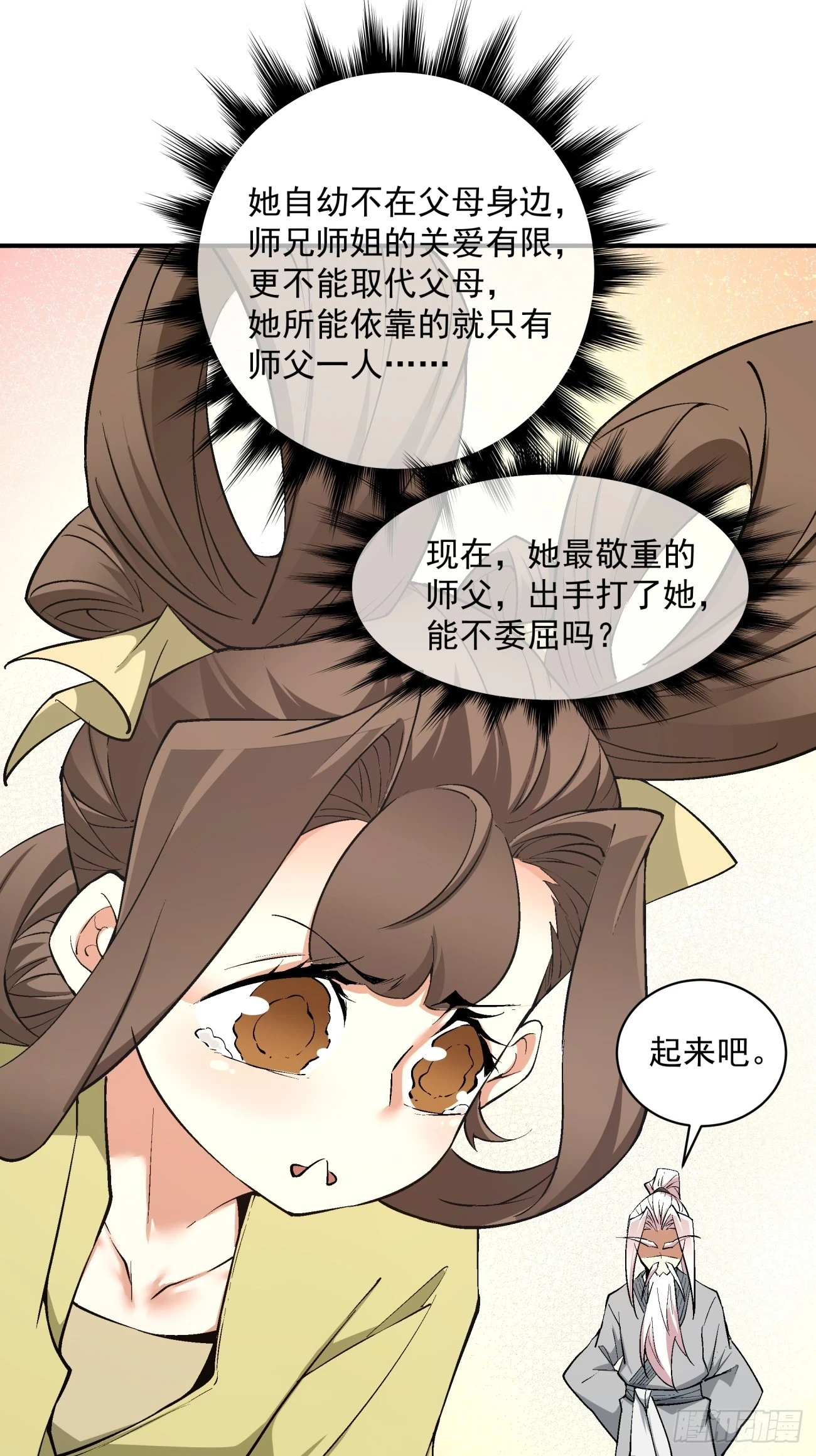 第二十三回41