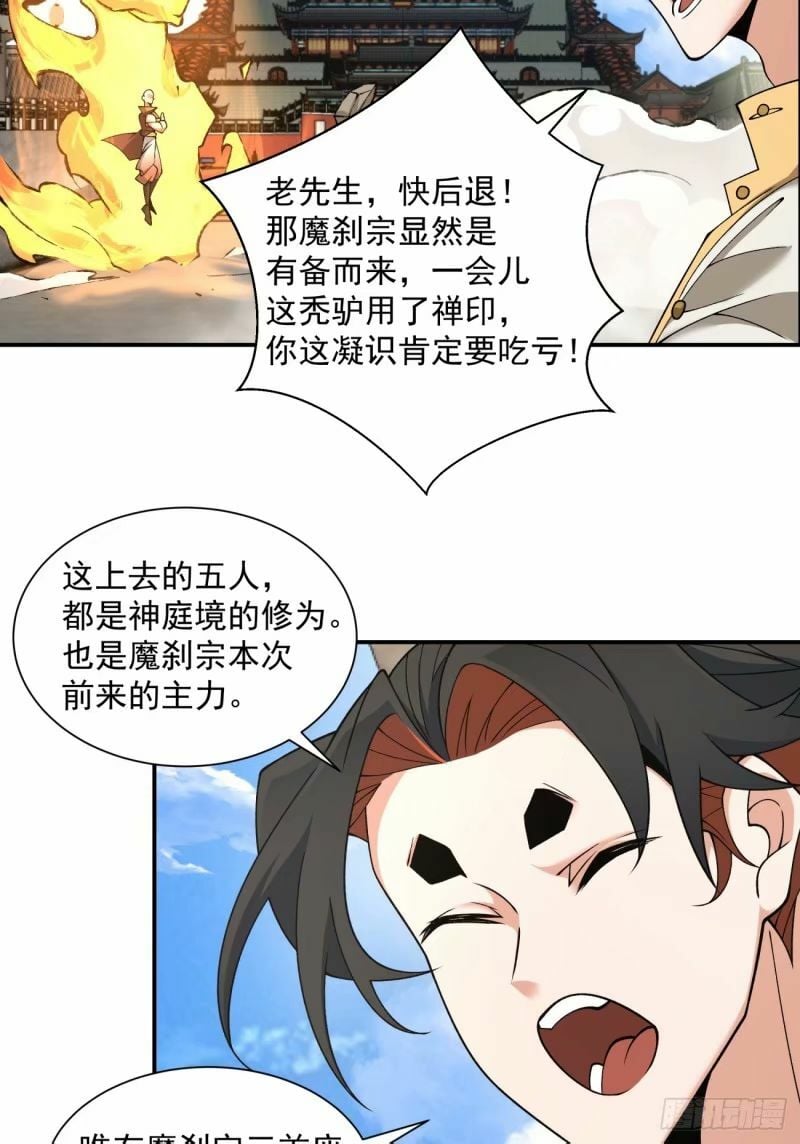 第五十八回18