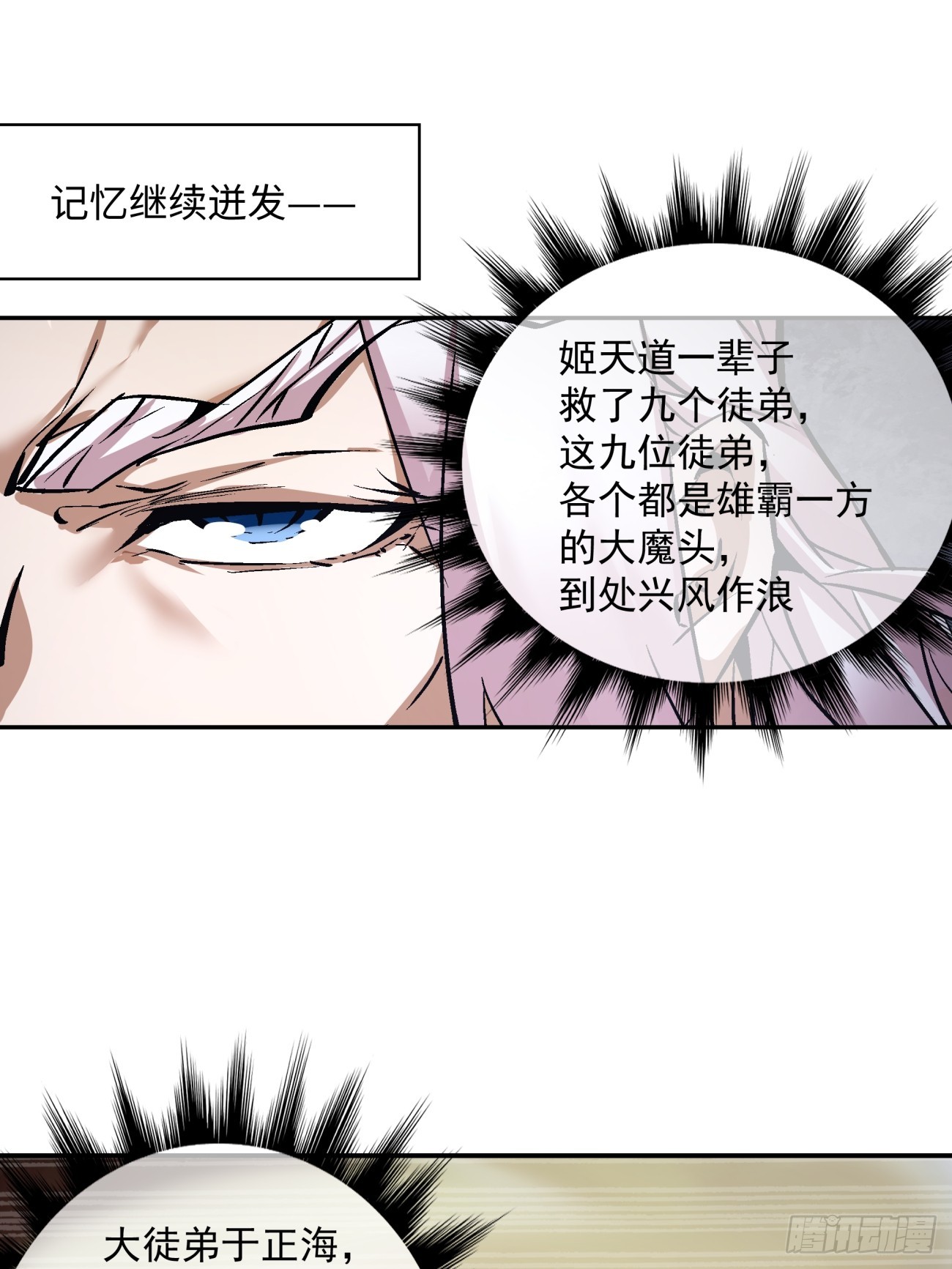 第一回10