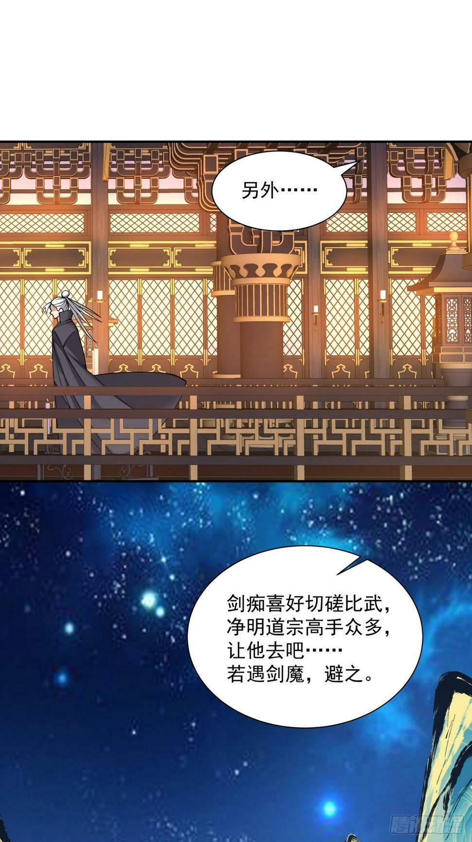 第四十回20