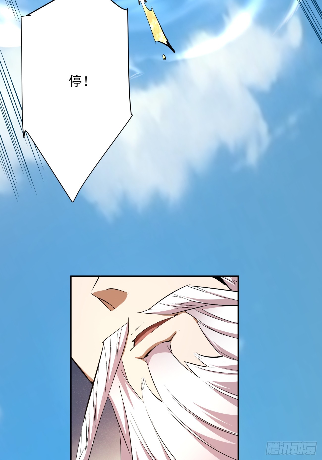 第四回13