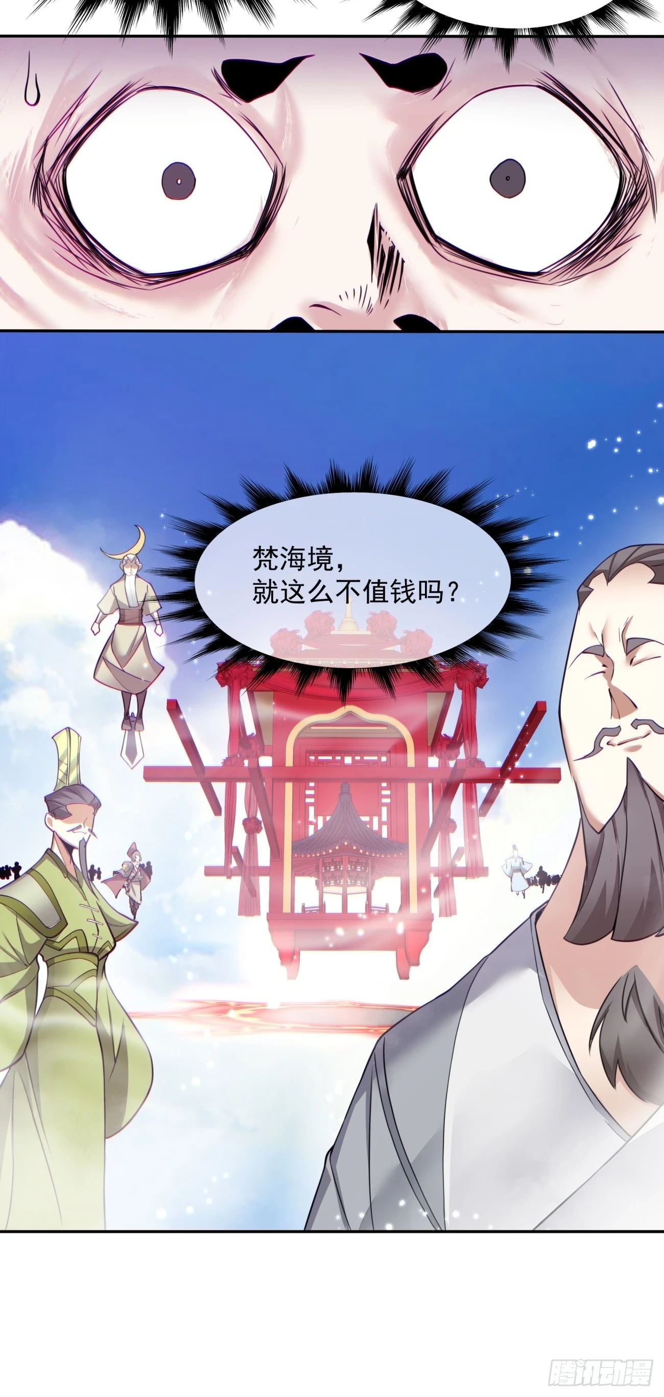 第三十回4