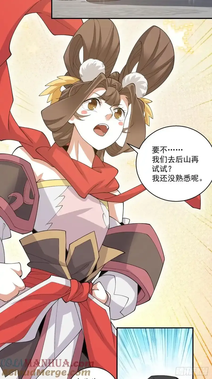 第一百七十七回10