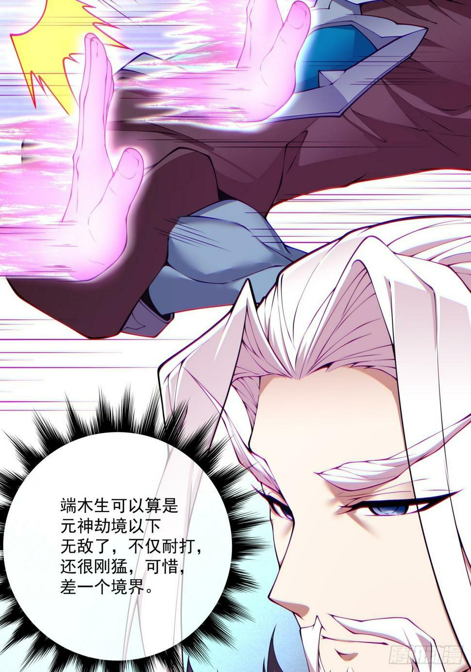 第四十七回30