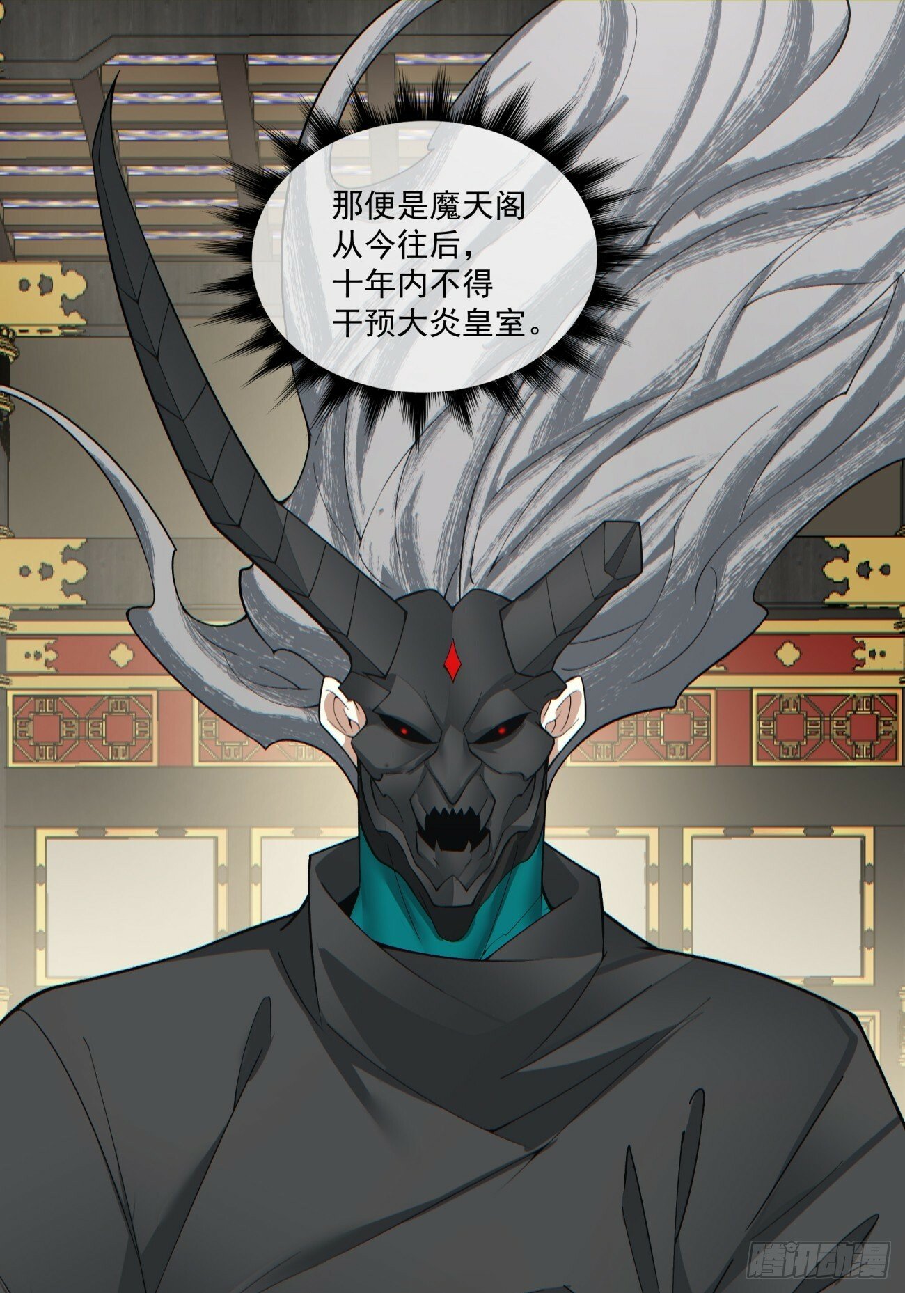 第七十七回19