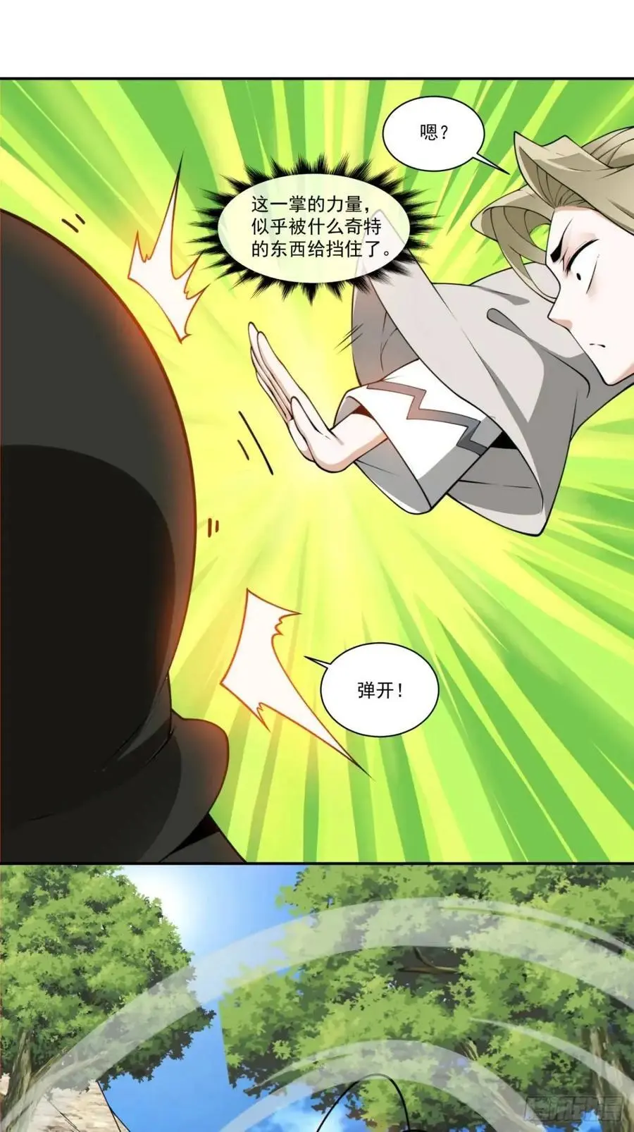 第一百六十回21