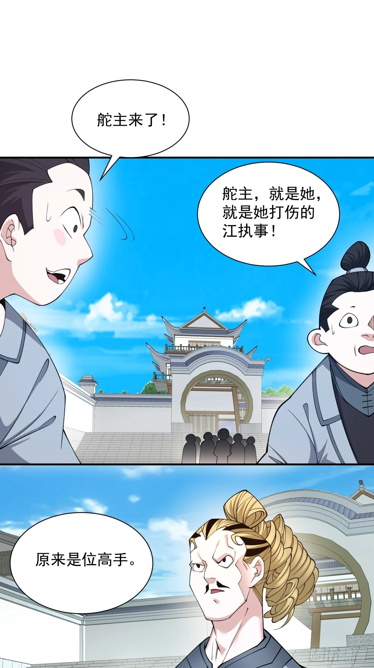第二十二回1