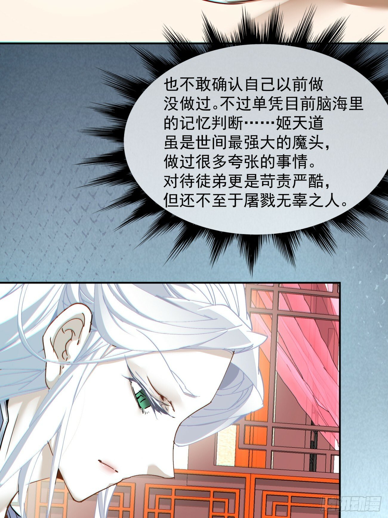 第七十回42