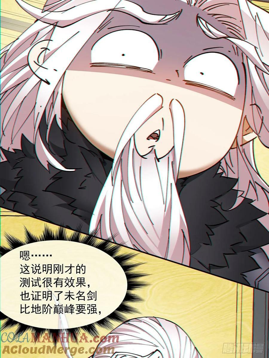 第八十二回36