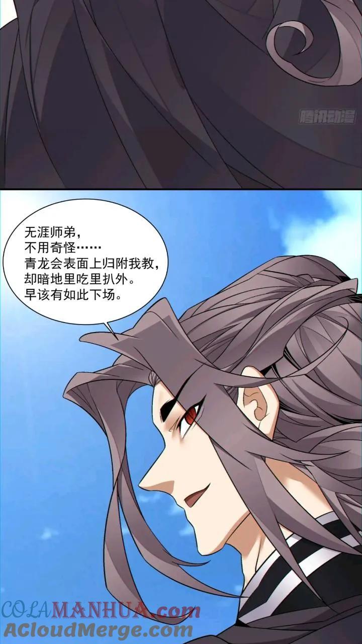 第一百二十九回18