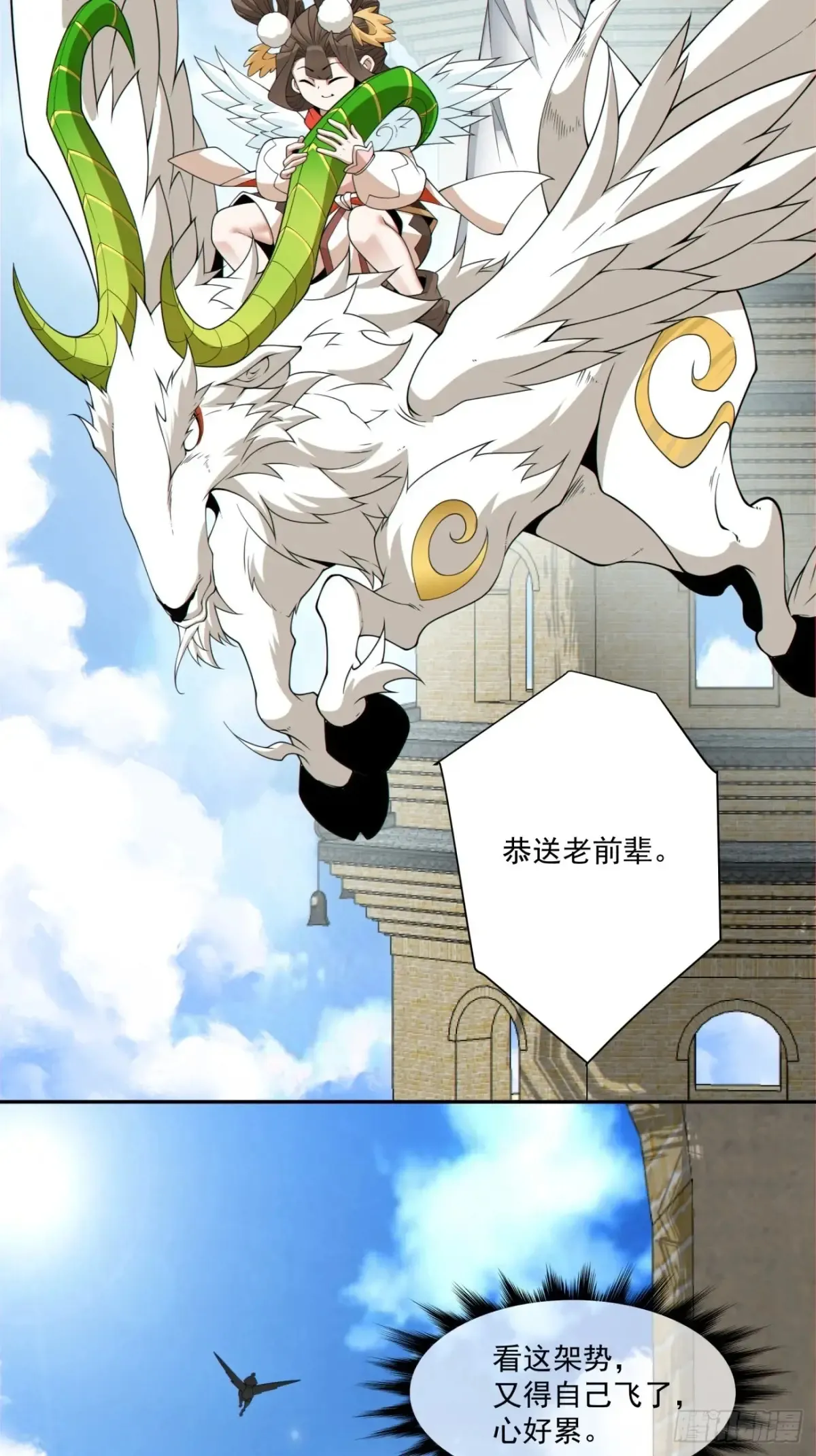 第一百九十九回26