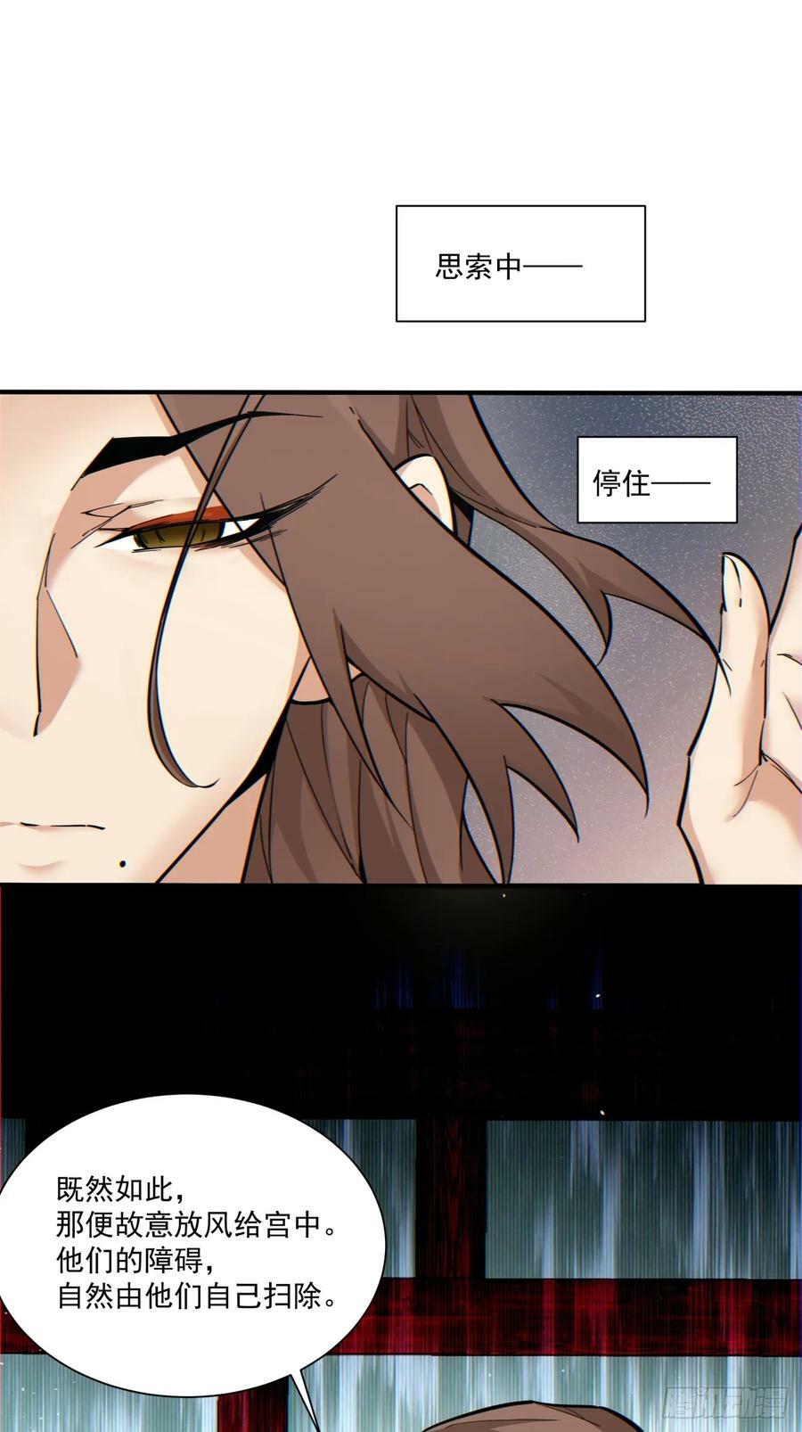 第九十一回8