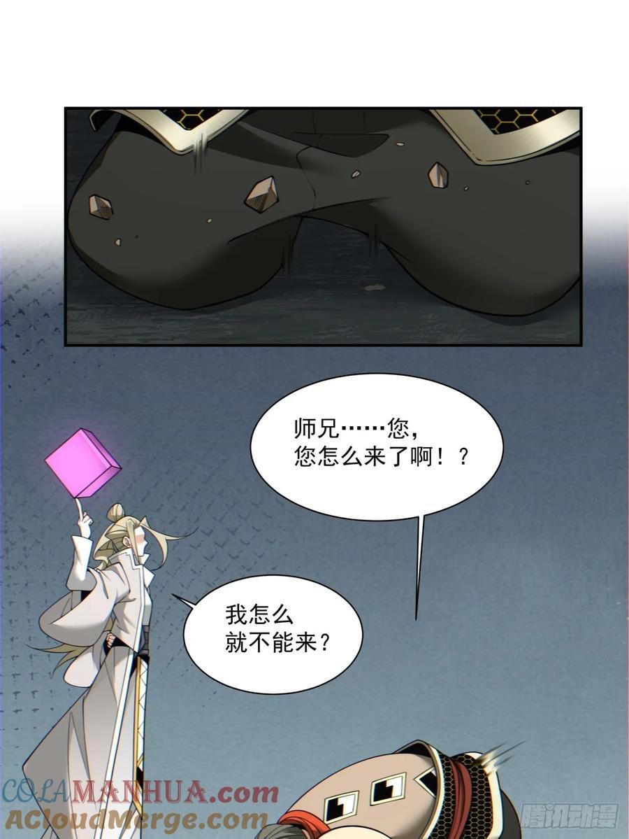 第一百二十二回18