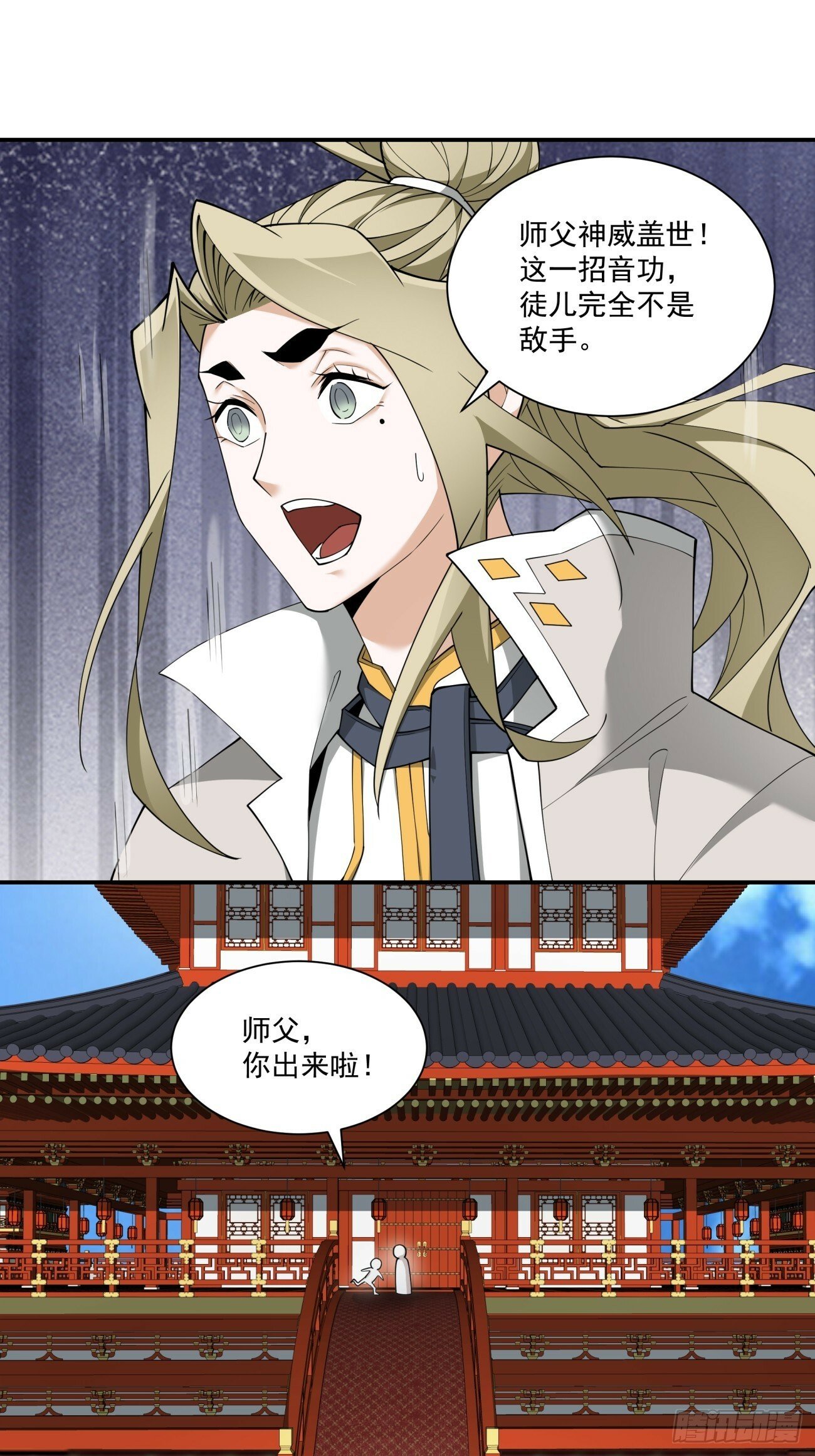 第六十九回18