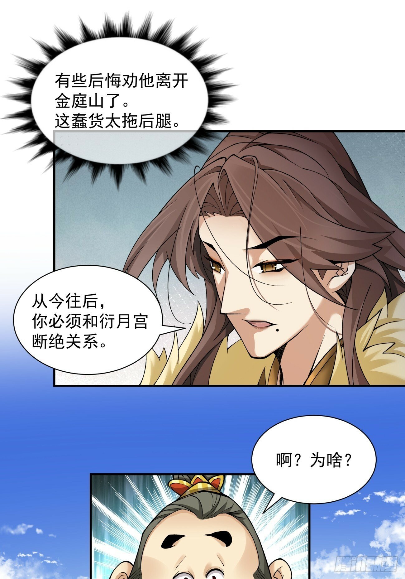 第三十四回21