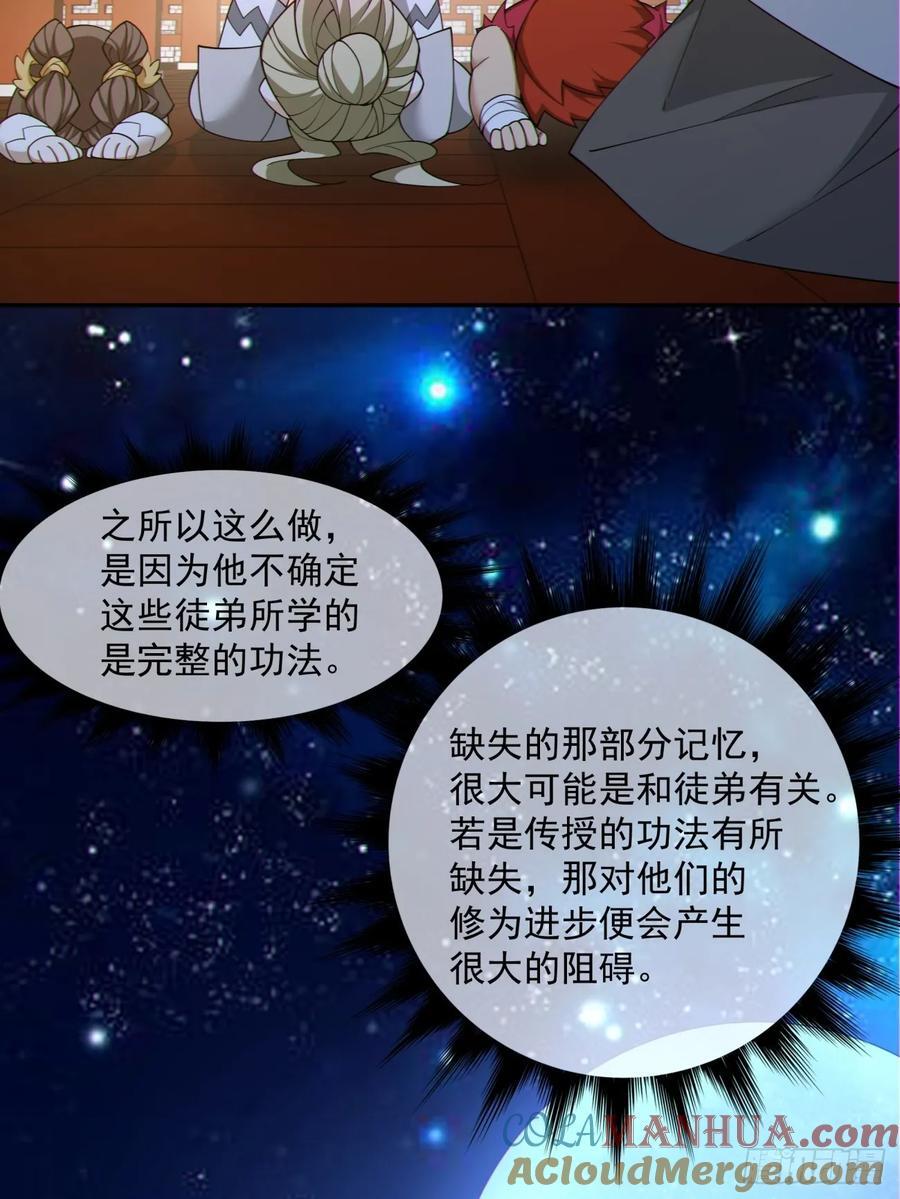 第一百二十回20