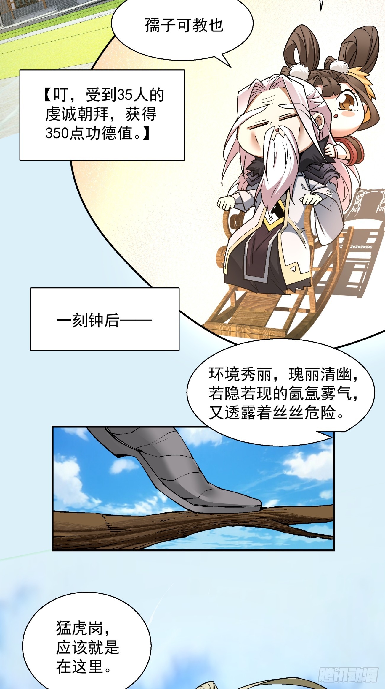 第十回9