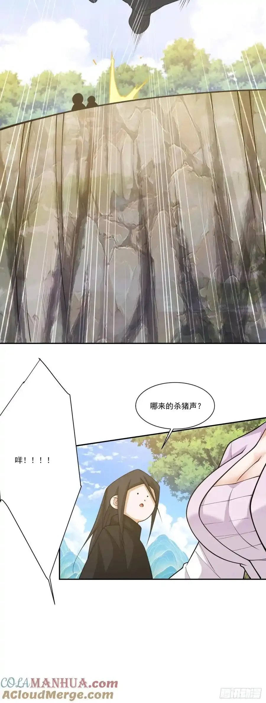 第一百六十六回32