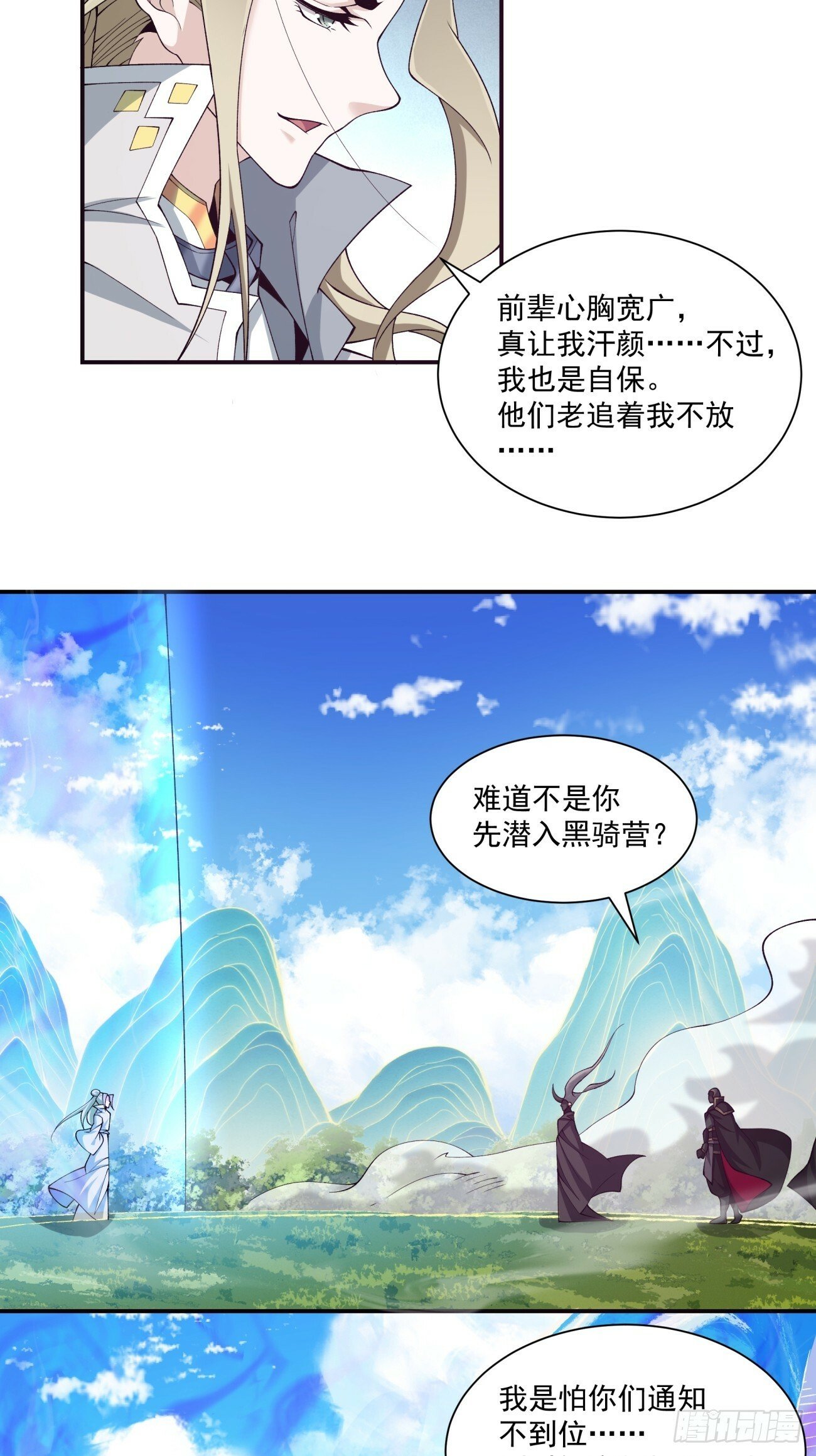 第七十六回11