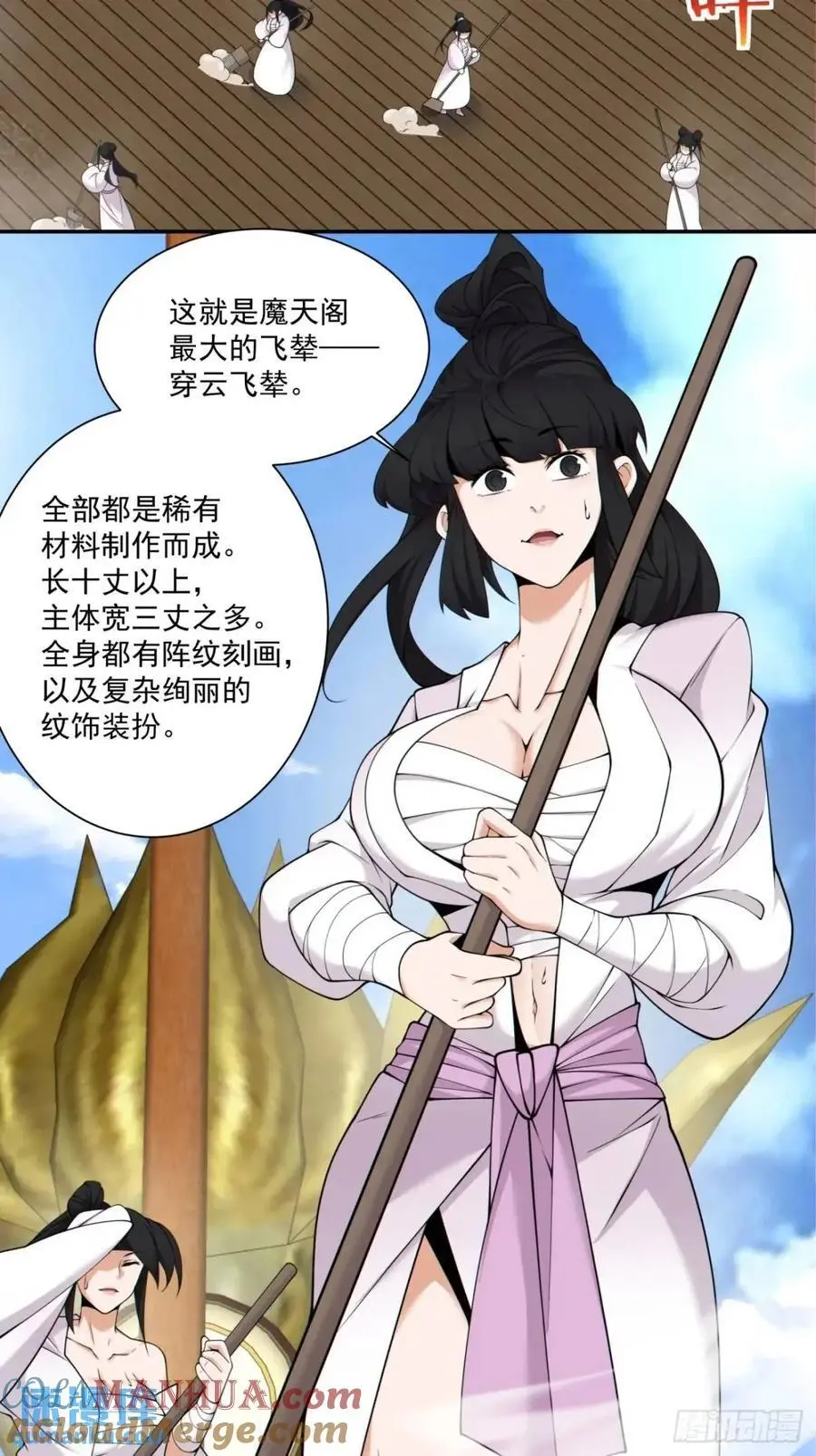 第一百四十一回10