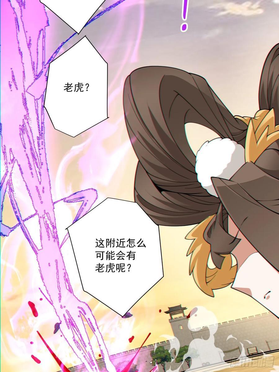 第九十八回33