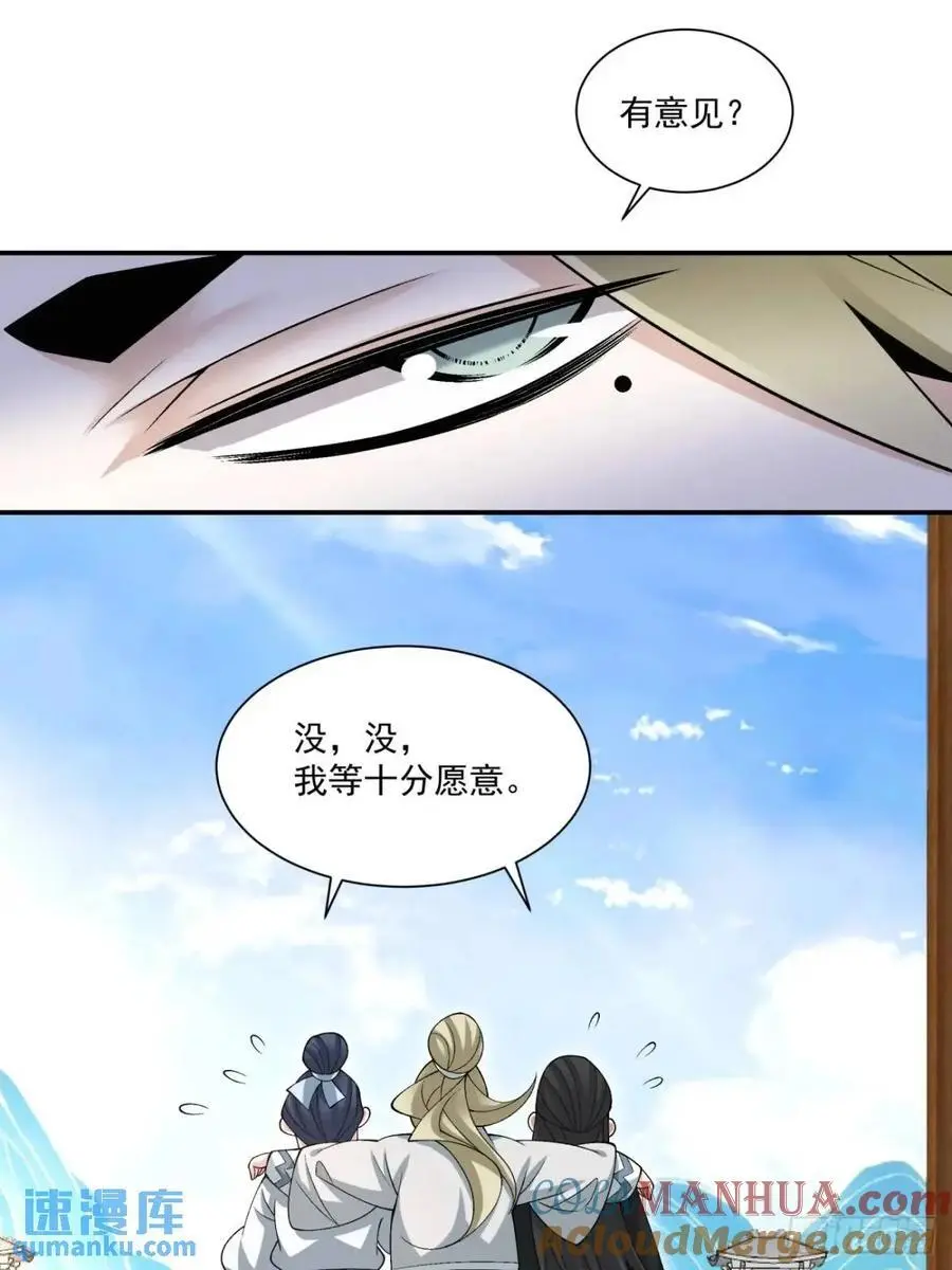 第一百四十一回22