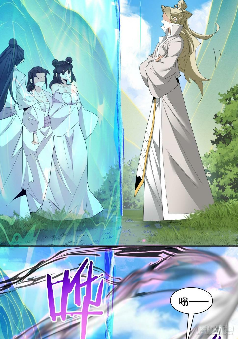 第四十六回11