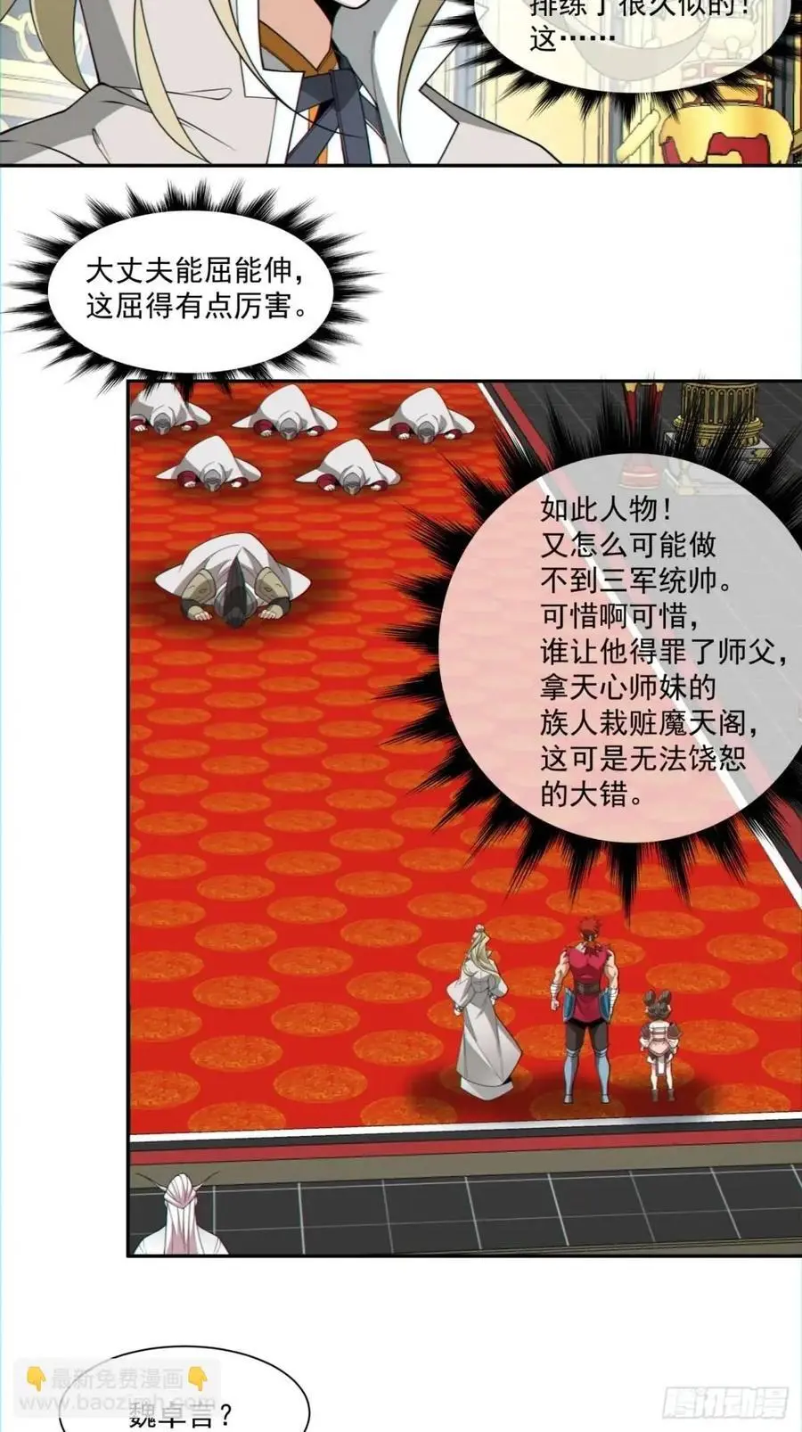 第一百五十三回15