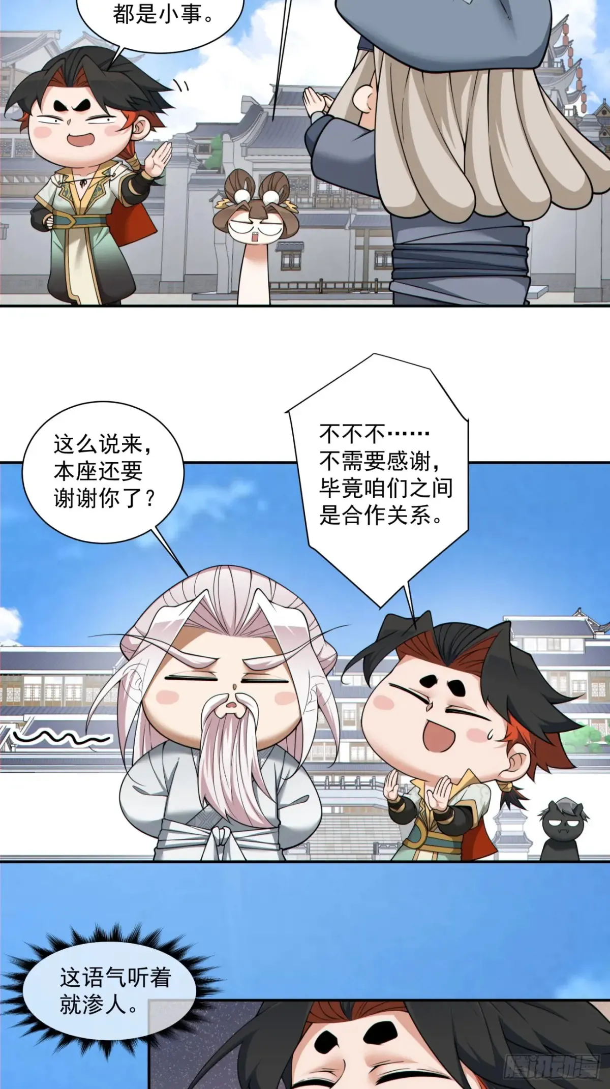 第二百一十五回34