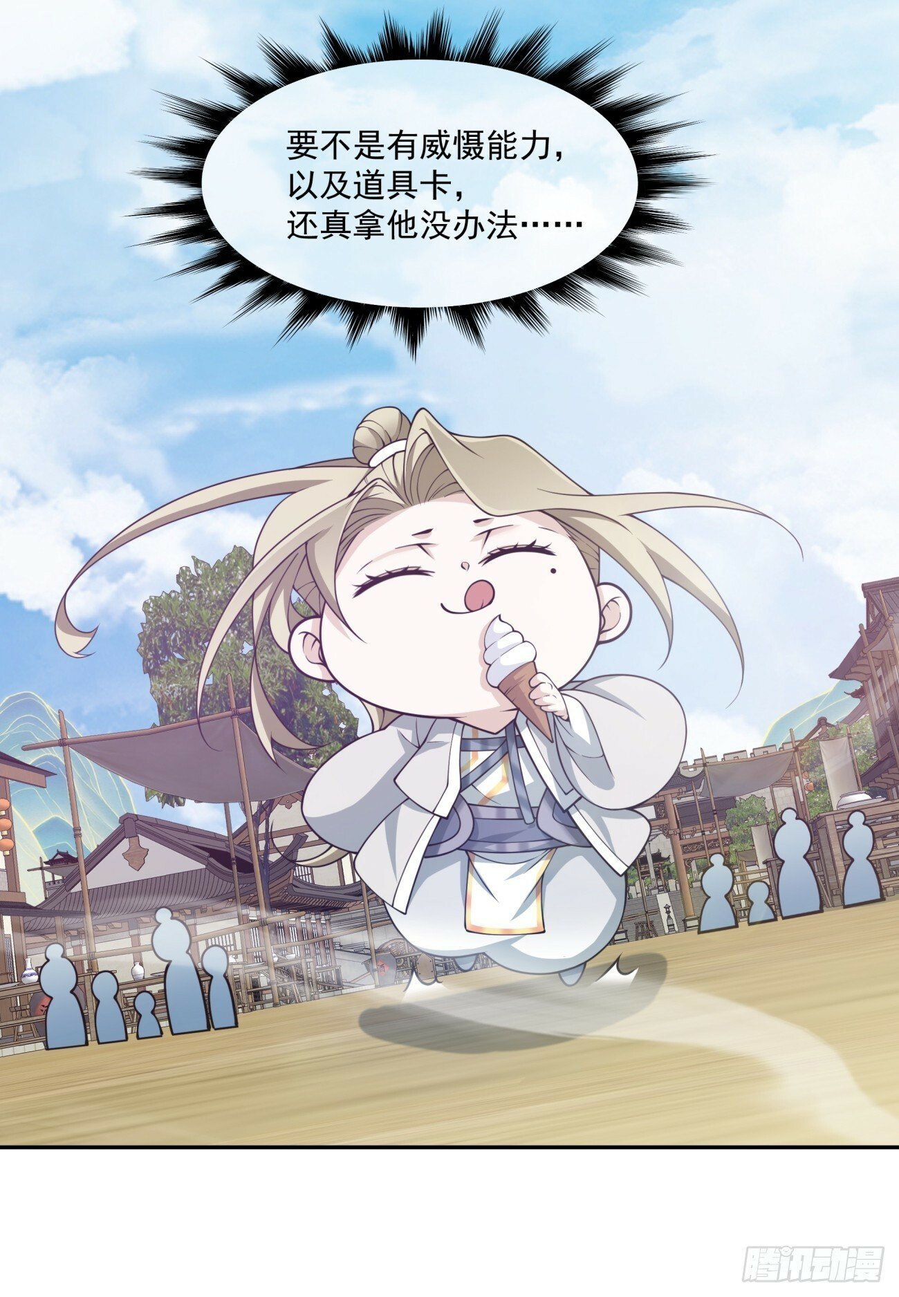 第七十二回21