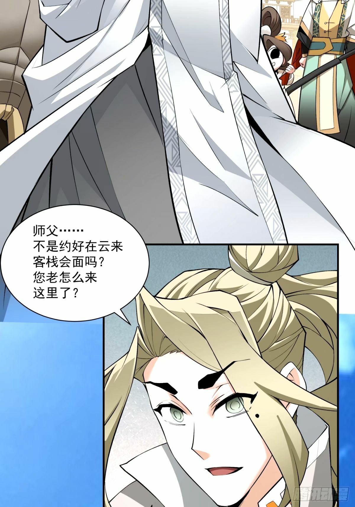第六十五回26