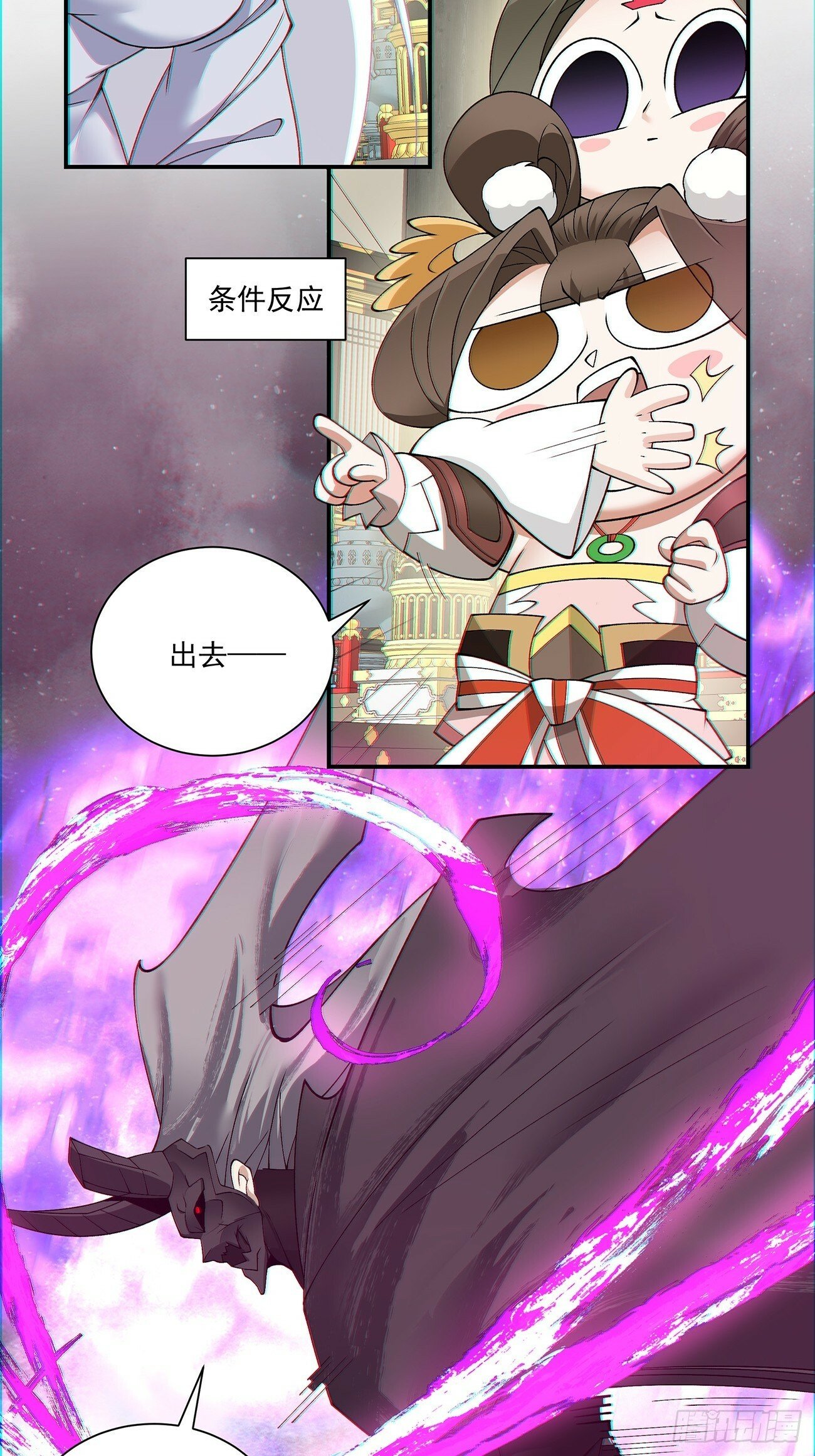 第八十回32
