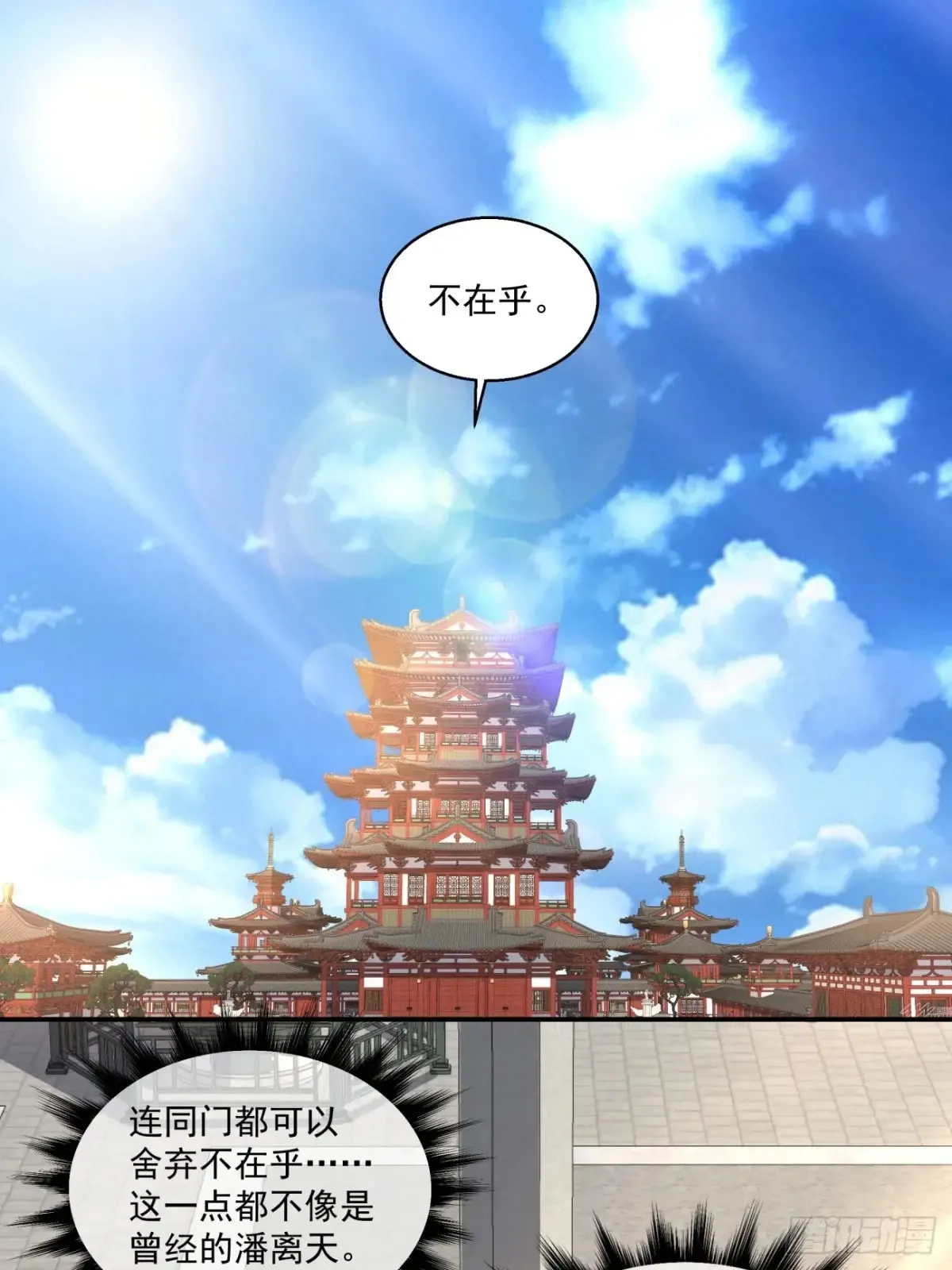第二百零五回9