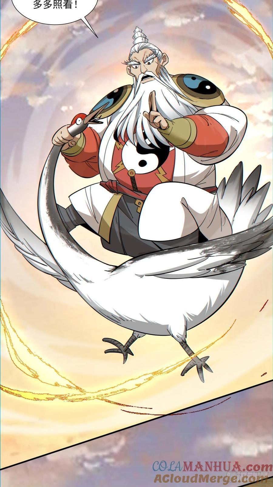 第一百零四回8