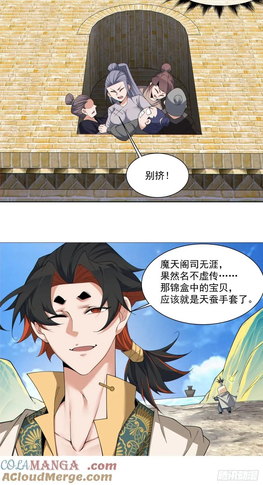 第一百九十二回12