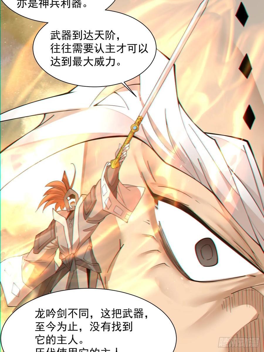 第一百一十七回15