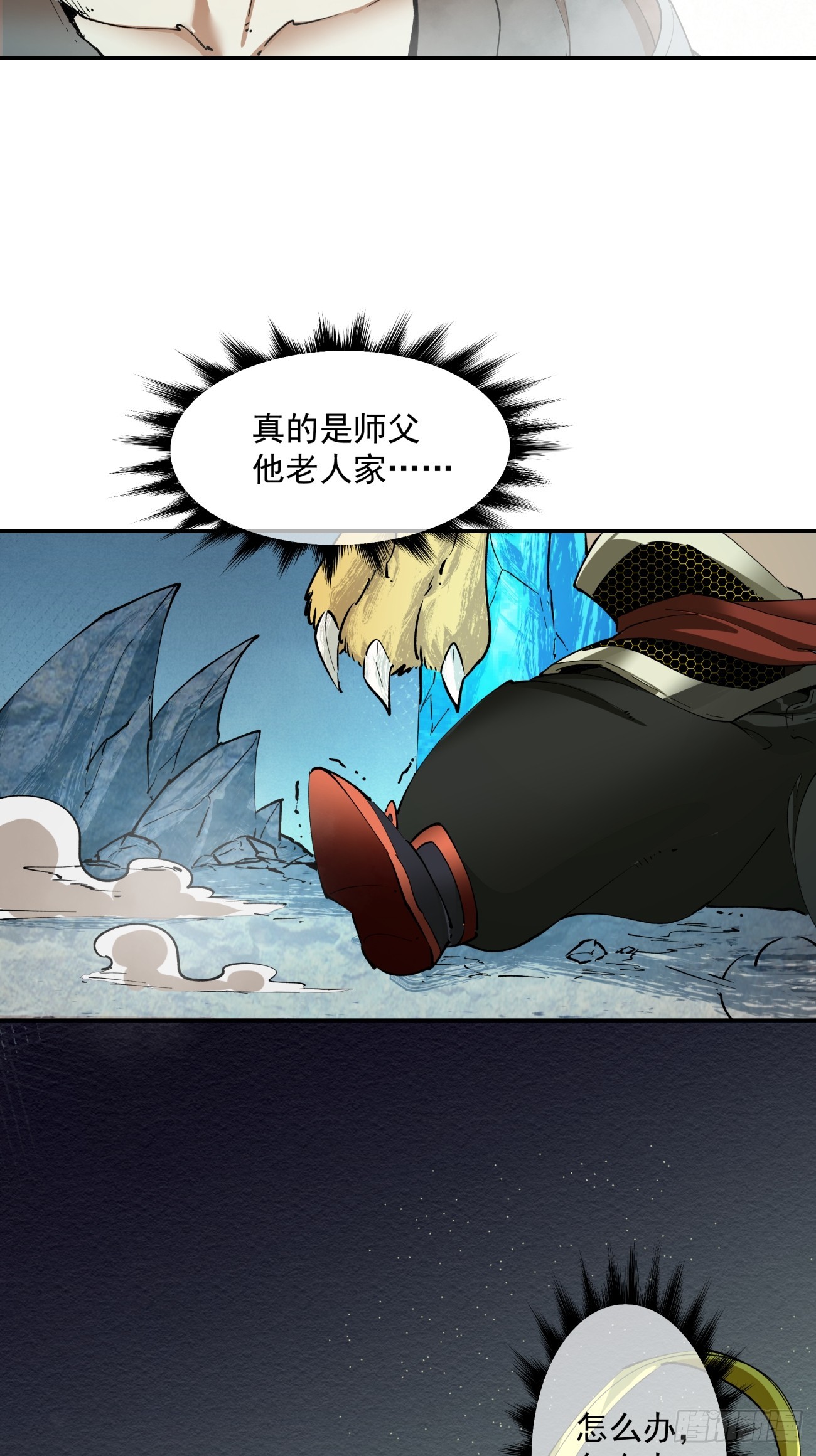 第五回46